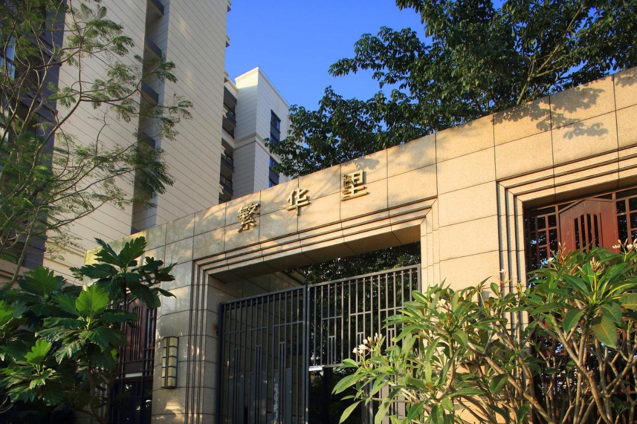 克拉尔绿邸酒店 海口 外观 照片