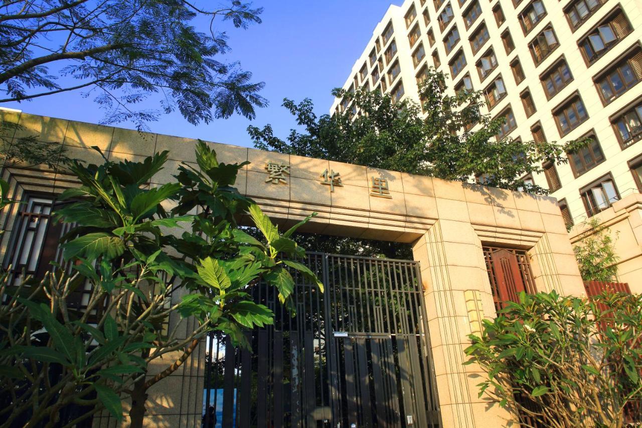 克拉尔绿邸酒店 海口 外观 照片