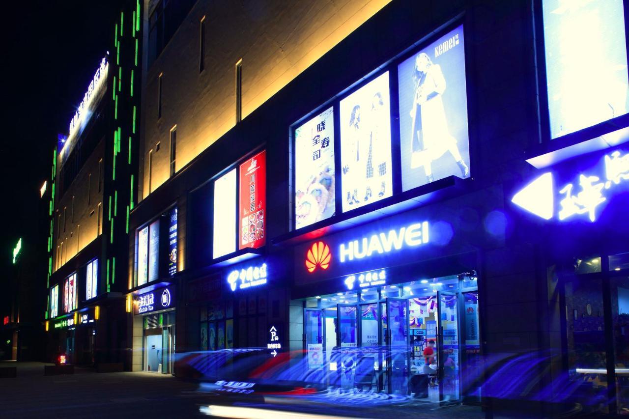 克拉尔绿邸酒店 海口 外观 照片