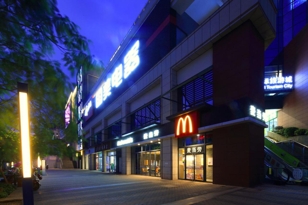 克拉尔绿邸酒店 海口 外观 照片